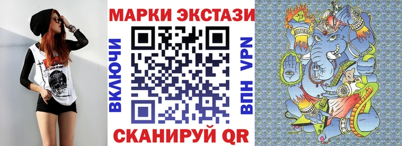 Марки NBOMe 1,8мг  Саяногорск 