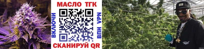 дарнет шоп  Саяногорск  ТГК THC oil 