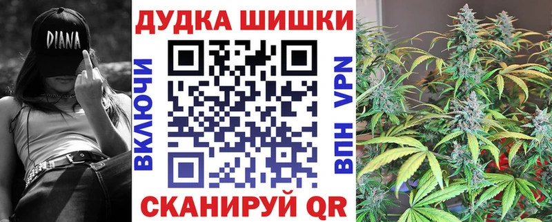 МАРИХУАНА Bruce Banner  сколько стоит  ссылка на мегу   Саяногорск 